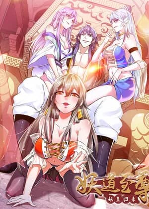 Demonica Supreme: Return of the Demon King