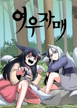 Fox Sisters