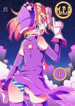 Magical Police Girl