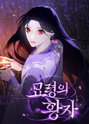 Mystic Prince