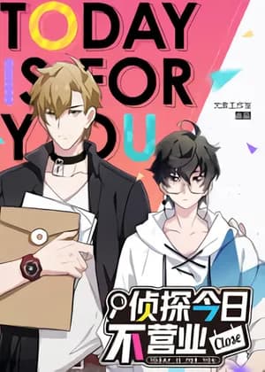 The Detective is Not Working Today: Today is For You