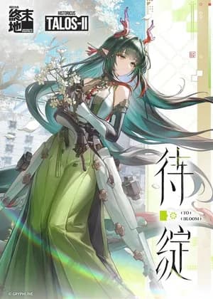 Arknights Endfield: To Bloom