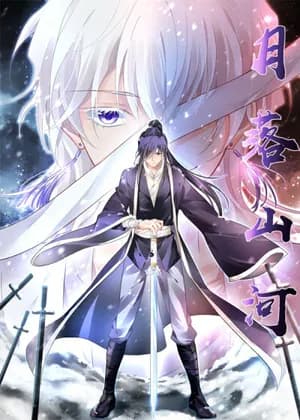 Ling Qi Zhi Yue Luo Shanhe