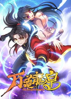 The Dragon Emperor