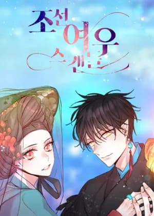 Joseon Fox Scandal
