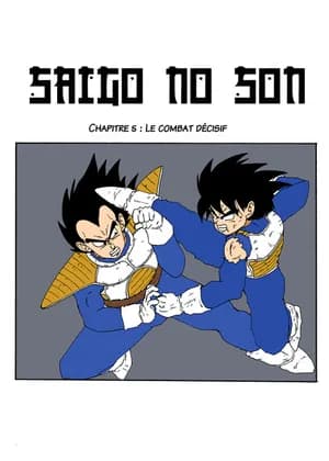 Saigo no Son