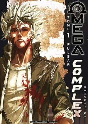 Omega Complex