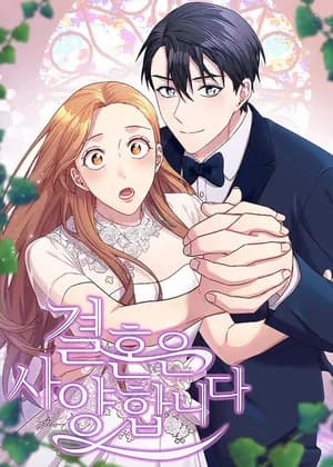 Marriage? No Thanks!