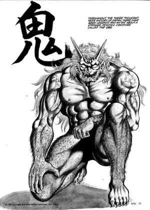 Oni