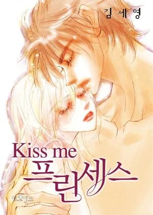 Kiss Me Princess