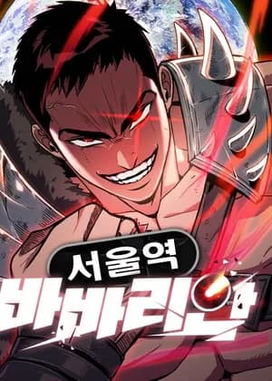 The Barbarian of Seoul Station