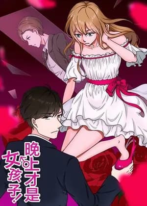 Become a Girl at Night