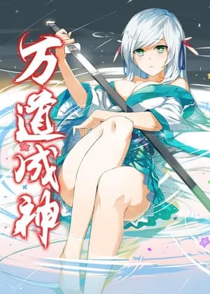 Ten Thousand Paths to Becoming a God