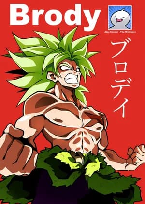Dragon Ball Z - The Super Warrior Saiyan Warrior