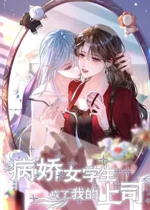 My Yandere Female Student Became My Boss