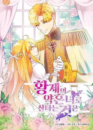 Living as an Emperor's Fiancée