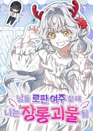 Everyone Else Became a Romance Fantasy Heroine, But I Became a Closet Monster
