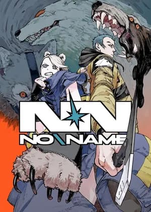 No\Name (Pre-Serialization)