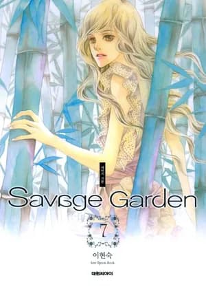 Savage Garden