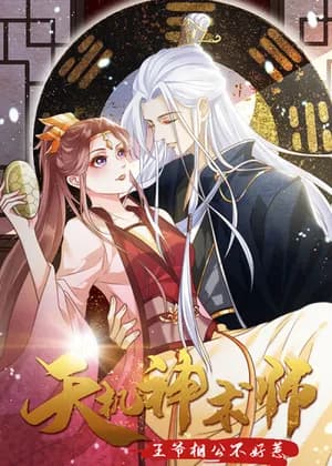 Master of Divination: Prince Husband Doesn't Believe in Evil