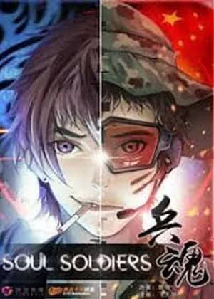 Soul Soldiers