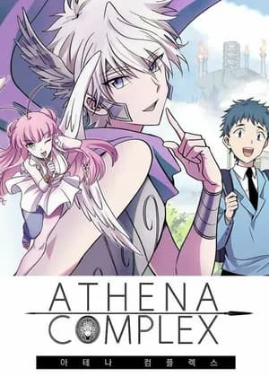 Athena Complex