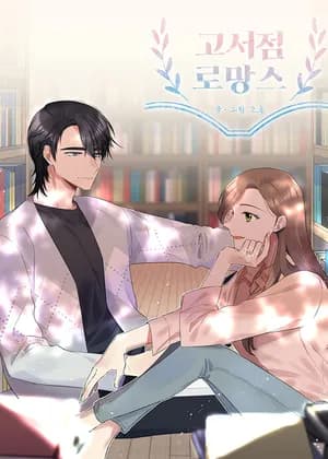 Romance in the Old Bookstore