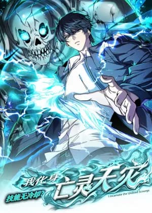 No Cooldown: Undead Catastrophe