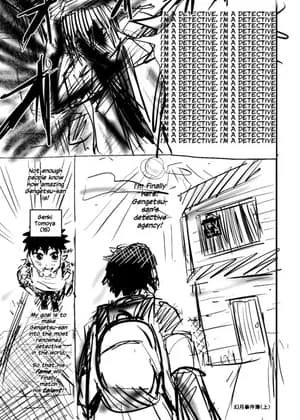 Detective Gengetsu's Case Files