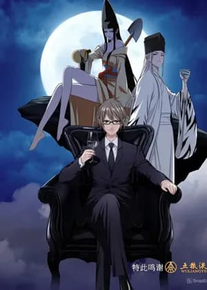 Tales of the Drunken Immortal