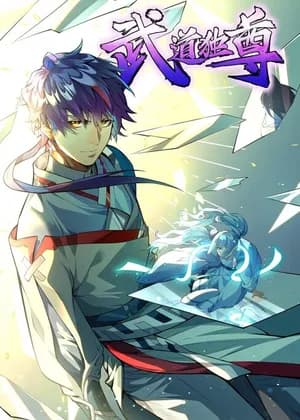 Martial Arts Reigns