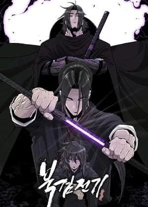The Legend of the Northern Blade