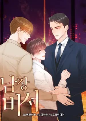 Disguised as a Male Secretary