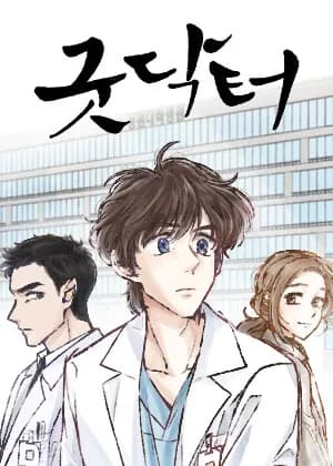 Good Doctor