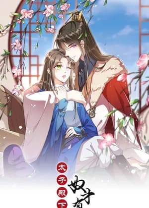 Your Highness, I'm Pregnant