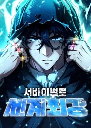 World's Strongest Survivor
