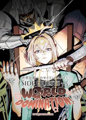 Side Quests to World Domination!
