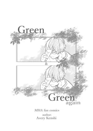 Boku no Hero Academia - Green and Green again (Doujinshi)