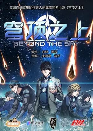 Beyond the Sky