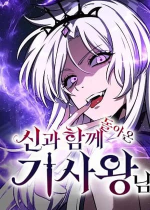 The Knight King Who Returned with a God