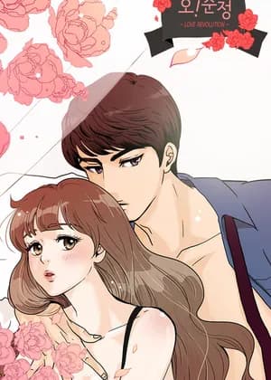 Oh! Soon Jeong