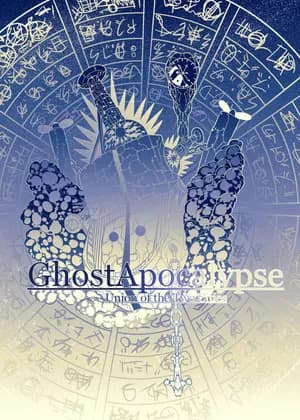 GhostApocalypse
