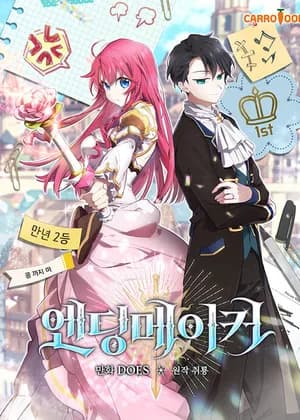 Ending Maker