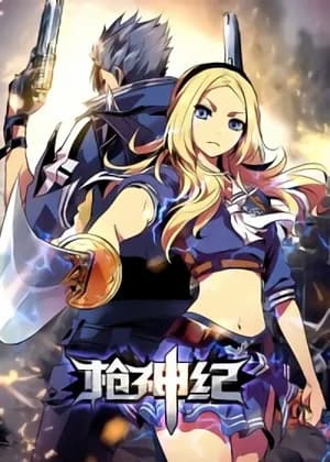 Gunslayer Legend