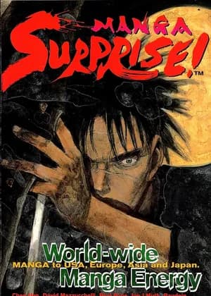Manga Surprise!