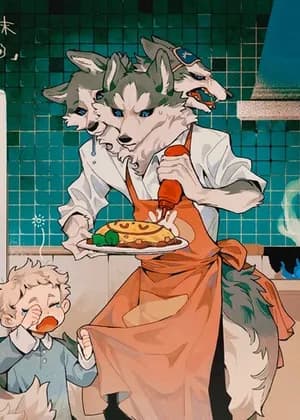 Wolfs father