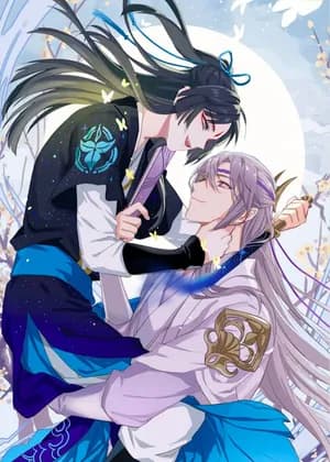 Your Highness, Please Don't Be a Demon
