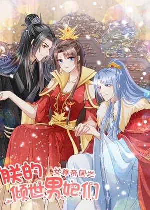 My Beautiful Male Consorts