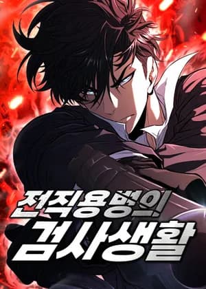 The Ex-Mercenary Prosecutor