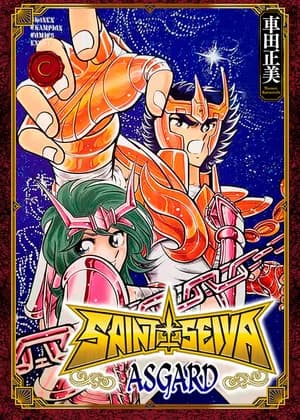 Saint Seiya: Asgard